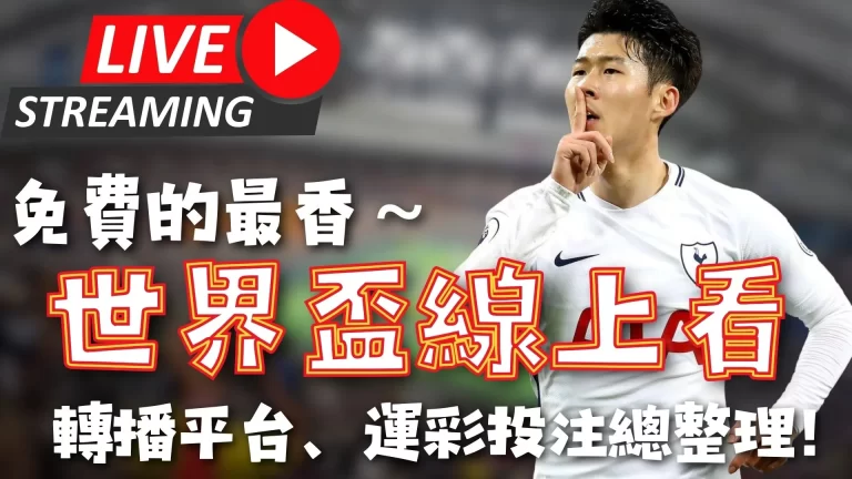 李卓耀大馬,公开赛首战,击败安賽龍,新葡京,新葡京app,新葡京娱乐,新普京赌场