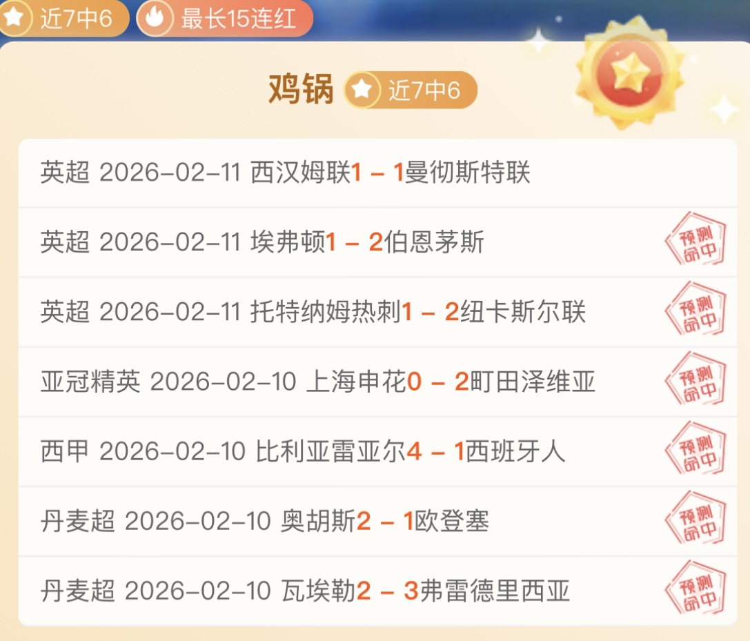 日凌晨,新葡京,新葡京app,新葡京,新葡京app,新葡京娱乐,新普京赌场