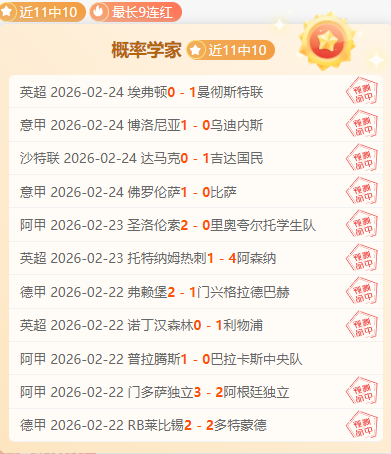 NBA,东契奇抢断,助攻,新葡京,新葡京app,新葡京娱乐,新普京赌场