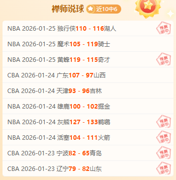 巴塞罗那西,甲赛程挑战,补赛胜利在,新葡京,新葡京app,新葡京娱乐,新普京赌场