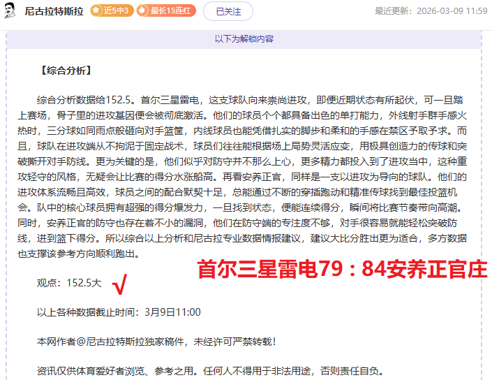 穆伊缺席国,家队征召,已返沪训练,新葡京,新葡京app,新葡京娱乐,新普京赌场