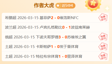 刘国梁颁奖,孙颖莎,温馨拥抱引,新葡京,新葡京app,新葡京娱乐,新普京赌场