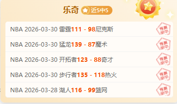 独家揭秘,连续,盛宴,新葡京,新葡京app,新葡京娱乐,新普京赌场