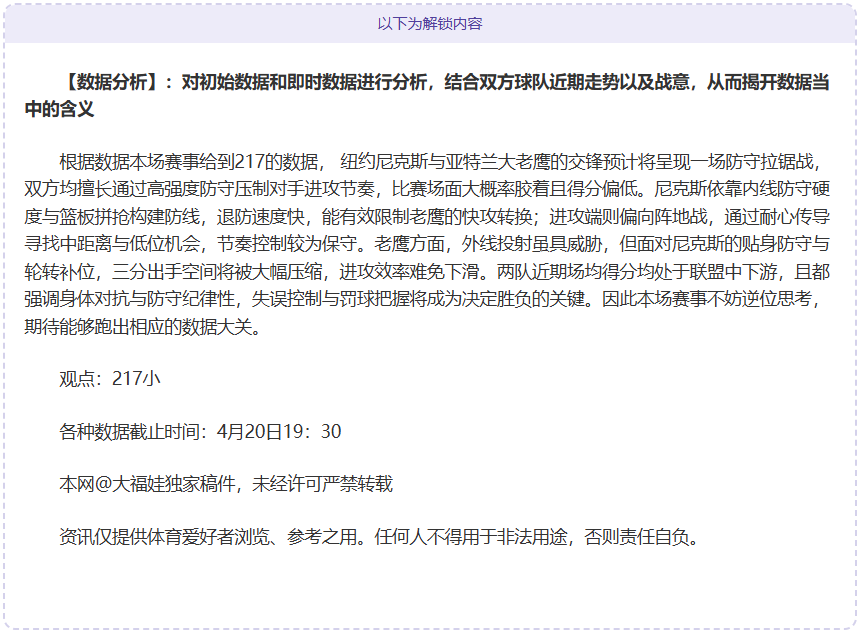 佩德里成长,空间大,亚马尔发展,新葡京,新葡京app,新葡京娱乐,新普京赌场