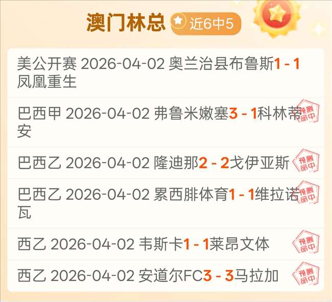 科科,對巴薩客戰,奮力入球,新葡京,新葡京app,新葡京娱乐,新普京赌场