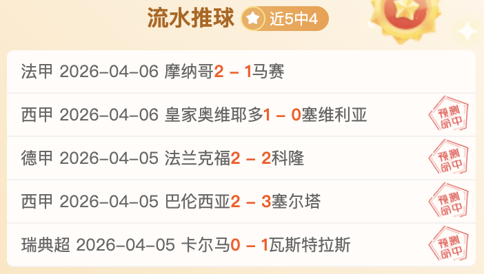 大乐透期号,专家推荐,质合分析前,新葡京,新葡京app,新葡京娱乐,新普京赌场