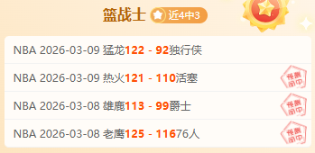 大乐透期号,专家预测,阿森纳全胜,新葡京,新葡京app,新葡京娱乐,新普京赌场