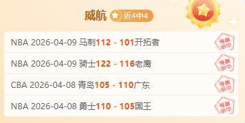 大乐透期号,专家推荐,质合分析揭,新葡京,新葡京app,新葡京娱乐,新普京赌场