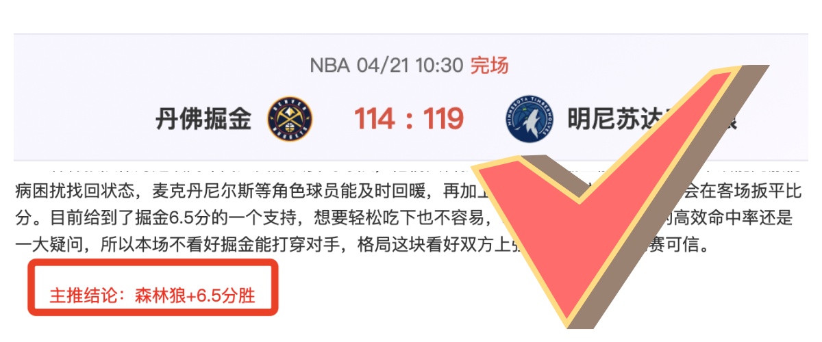 推荐,周四,欧协联预测,新葡京,新葡京app,新葡京娱乐,新普京赌场