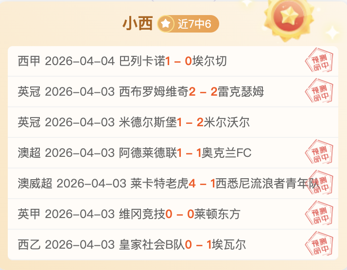 曼联闭赛负,于升班马,仍需坚韧不,新葡京,新葡京app,新葡京娱乐,新普京赌场