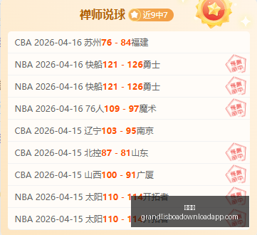 新葡京电竞,战队夺魁,奖金百万,新葡京,新葡京app,新葡京娱乐,新普京赌场