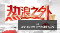 独家,墨联王牌战,队新机遇,新葡京,新葡京app,新葡京娱乐,新普京赌场