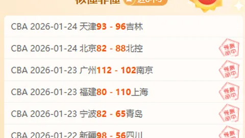 【狂欢预告】昨日赞赏全中，今日惊喜再续，9对7挑战，邀您共赏！