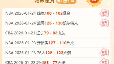 “沙特策略以守为主，远藤航指出球队在进攻端存漏洞”