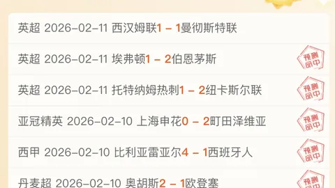 2025年2月18日凌晨3点14分53秒