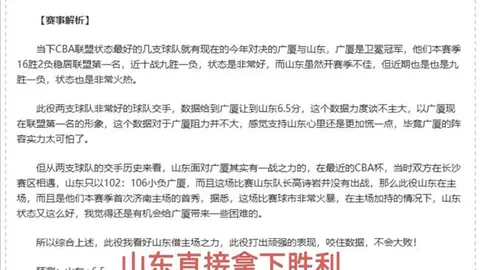 洛夫顿假摔争议解析：定义界定与罚出场全记录