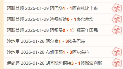 全球首例！人形机器人自主站立控制技术再创新高