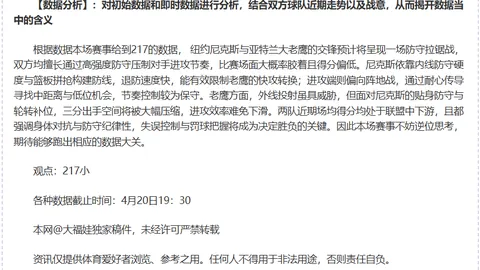 佩德里成长空间大，亚马尔发展路漫漫