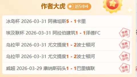 巅峰状态下的球员能否加入今日英格兰队？莱因克尔与希勒坚信：绝对可行。
