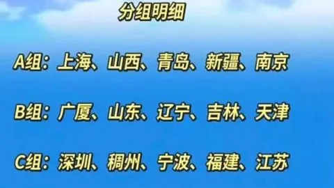新葡京