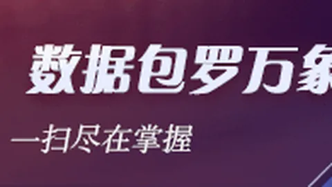 2026赛季前瞻努库斯咸海主场表现：能否持续领跑
