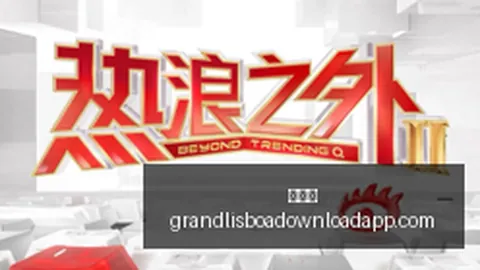 电竞鞋款携手《英雄联盟》，引领时尚潮流